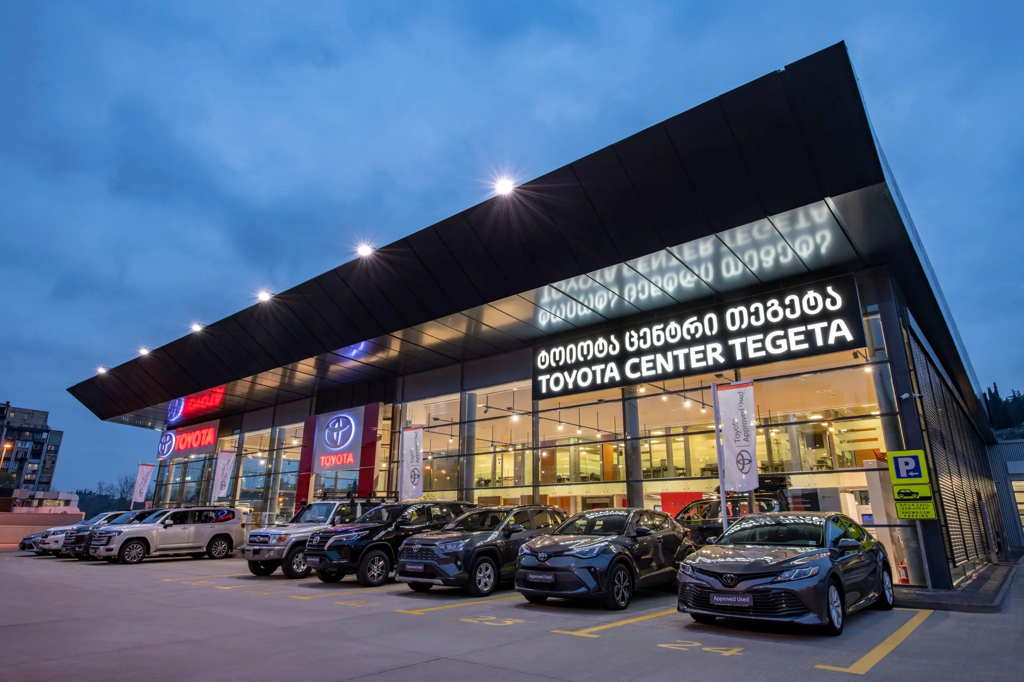 Toyota Center Tegeta